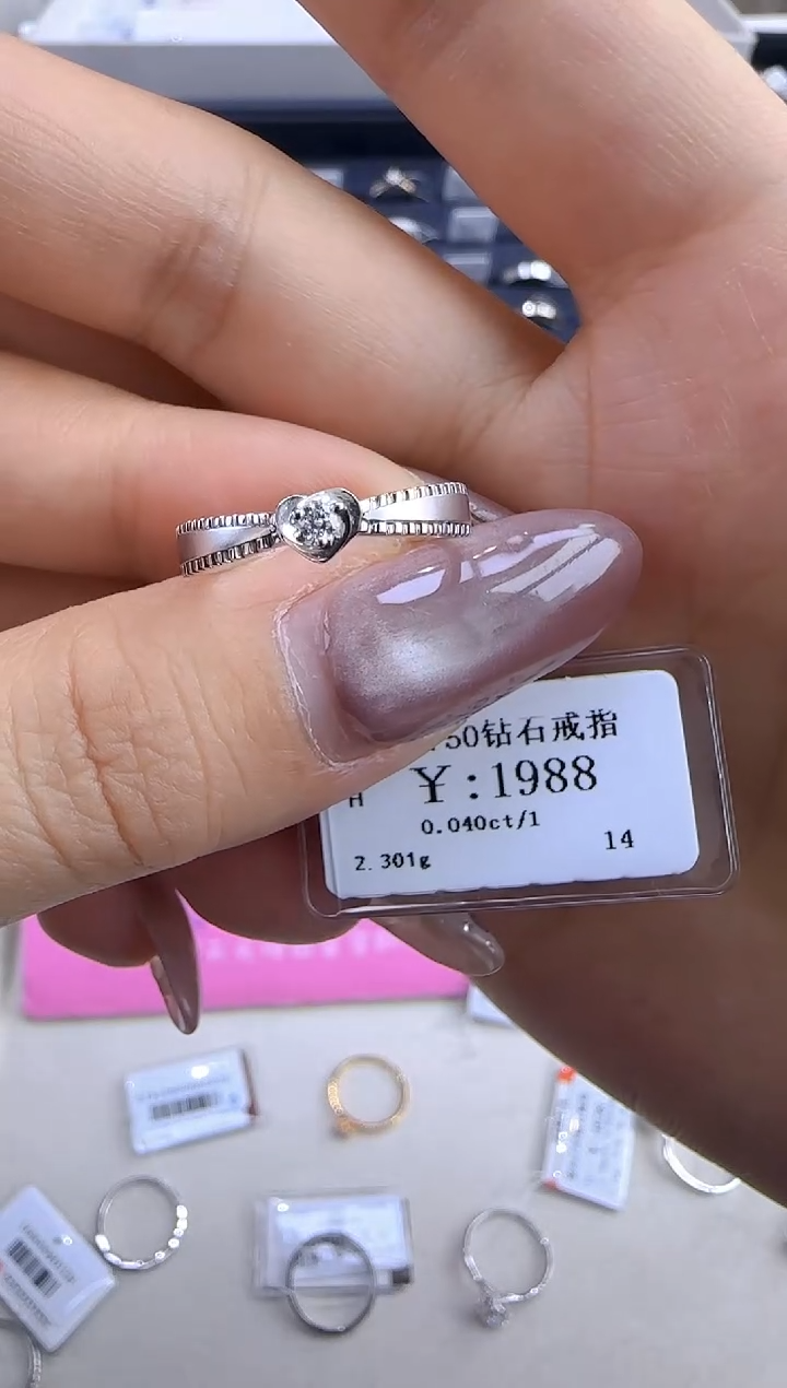 【闪购商品】钻石戒指/指环18K金镶嵌179000