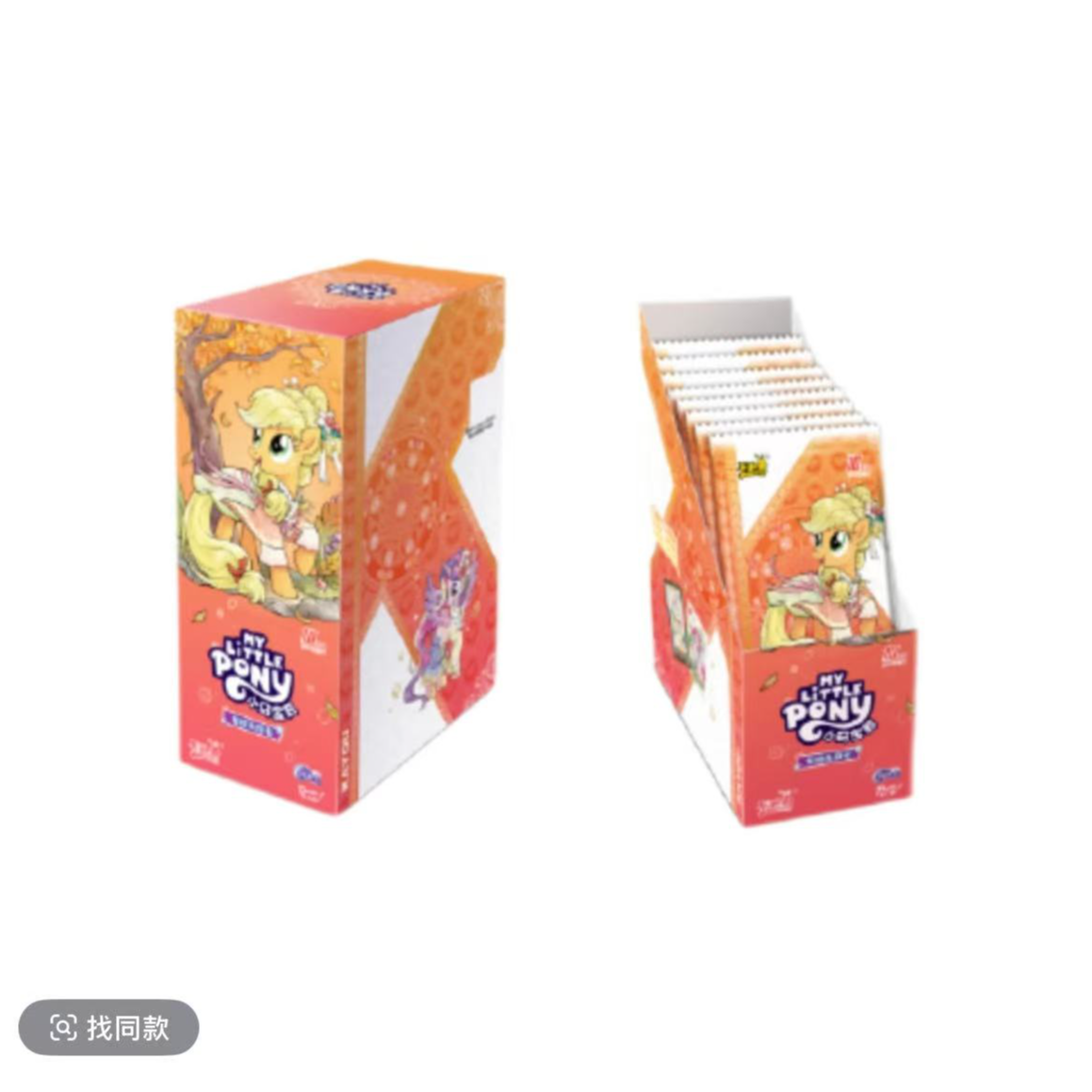 星燃~【玩法合集】辉月七小马宝莉系列卡牌盲盒（代拆）