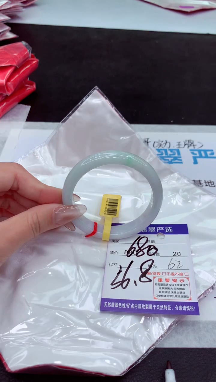 【闪购商品】翡翠手镯未镶嵌11111111111