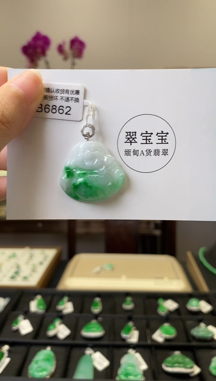 颈饰18K金镶嵌翡翠B6862 佛公 含运营费