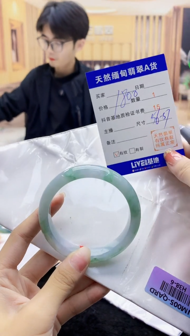 【闪购商品】翡翠手镯未镶嵌   H38-6