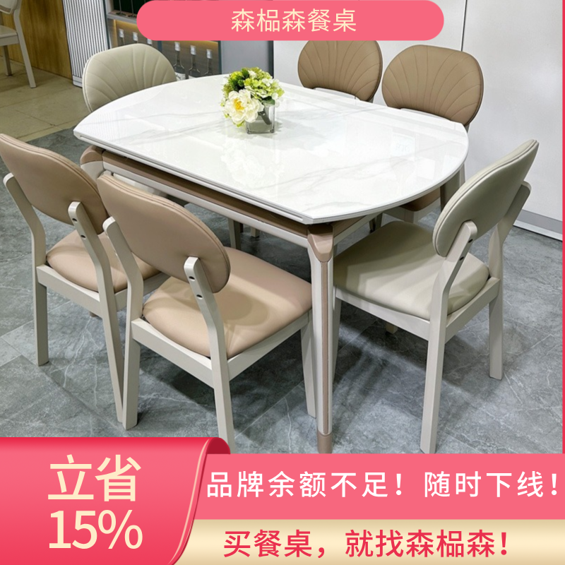 2025新款实木岩板餐桌方圆两用家用可伸缩圆饭桌拼色小清新意式椅