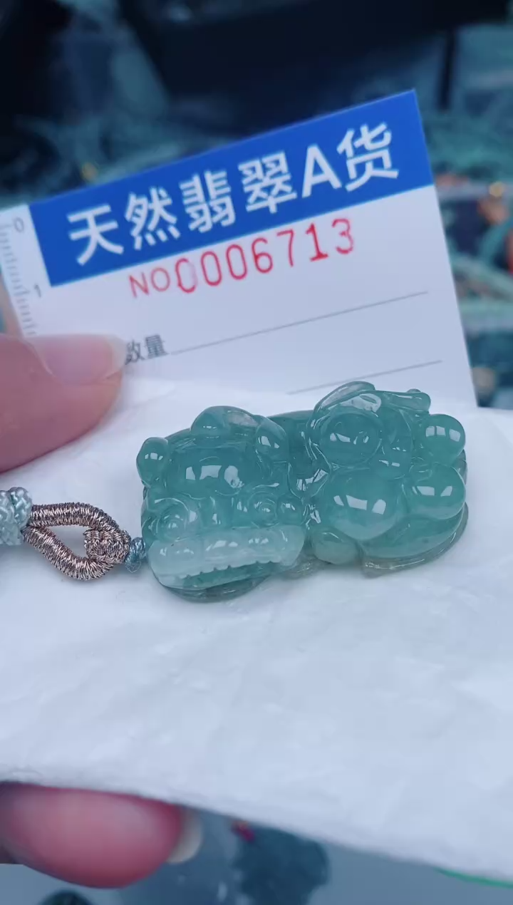 颈饰未镶嵌翡翠00006713