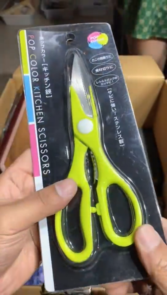 8新中古商品，瑕疵品，不保好坏。683