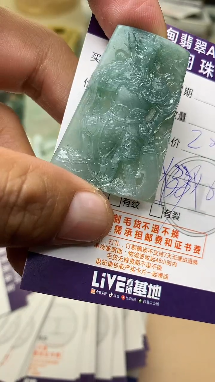 未镶嵌定制翡翠翡翠1