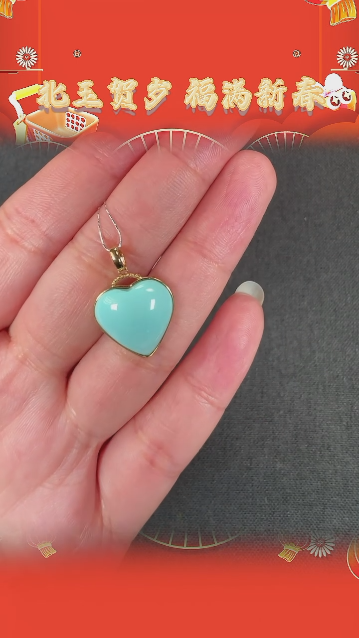 【闪购商品】绿松石吊坠未镶嵌BY0125FXH623