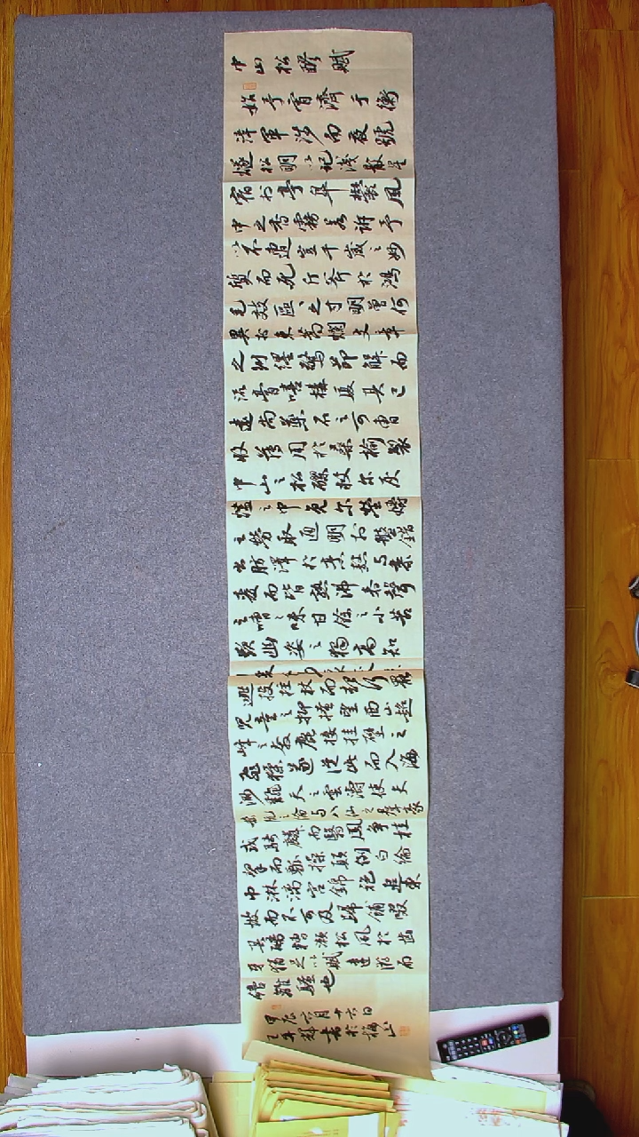 书法王平辉 湖南益阳  长卷