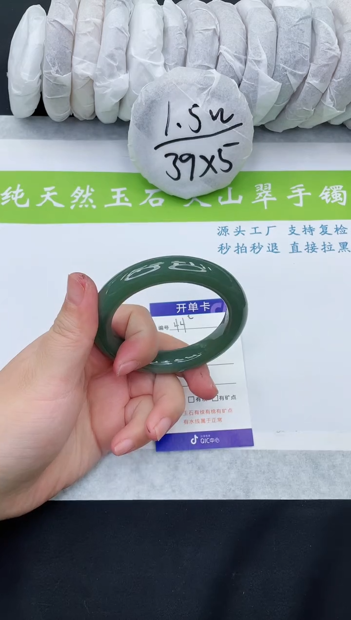 【闪购商品】和田玉手镯未镶嵌HT44-56+