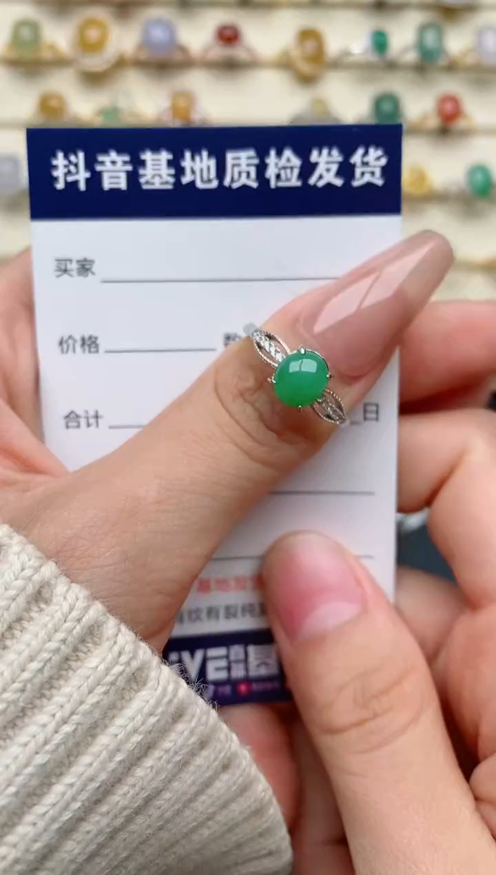 【闪购商品】翡翠戒指银S925镶嵌............