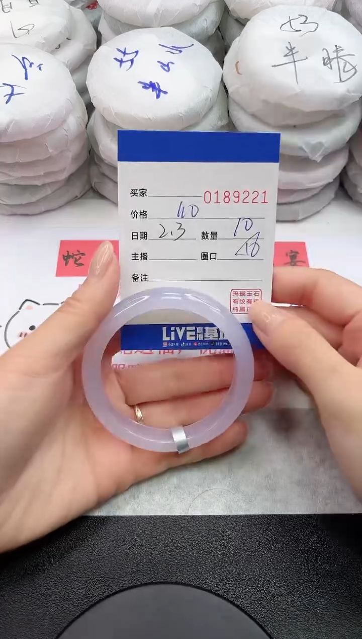 【闪购商品】玛瑙/玉髓手镯未镶嵌9221