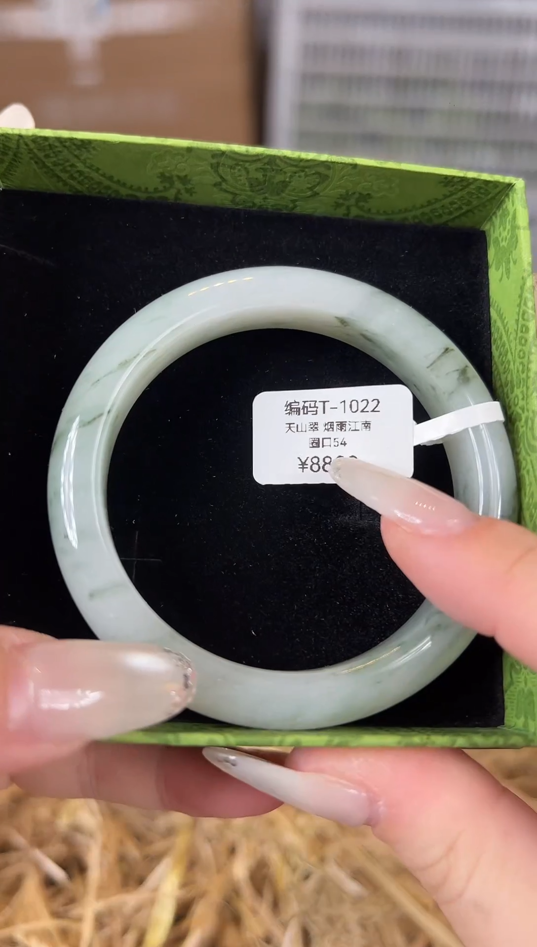 未镶嵌手镯石英质玉T1022