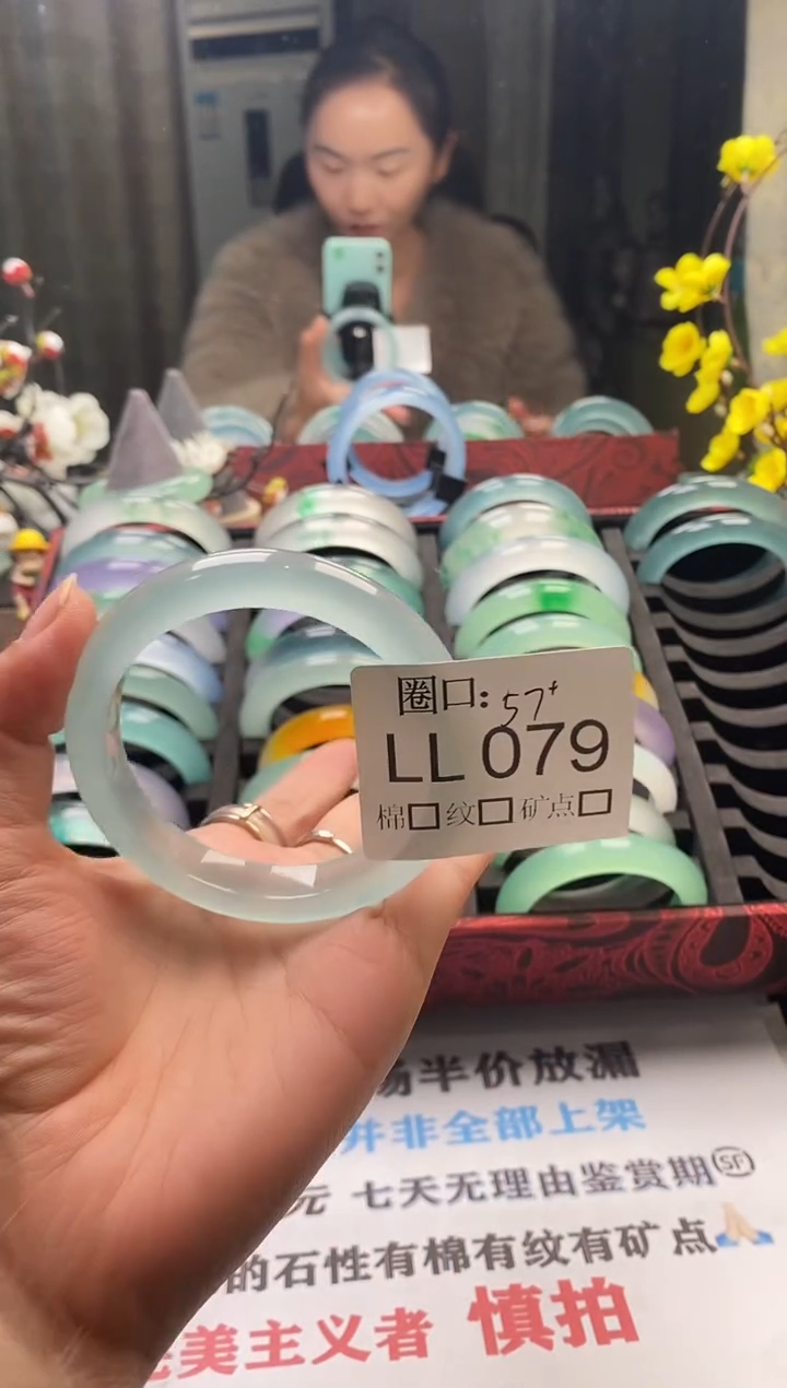 **闪购链接一物一拍以截图为准 LL079