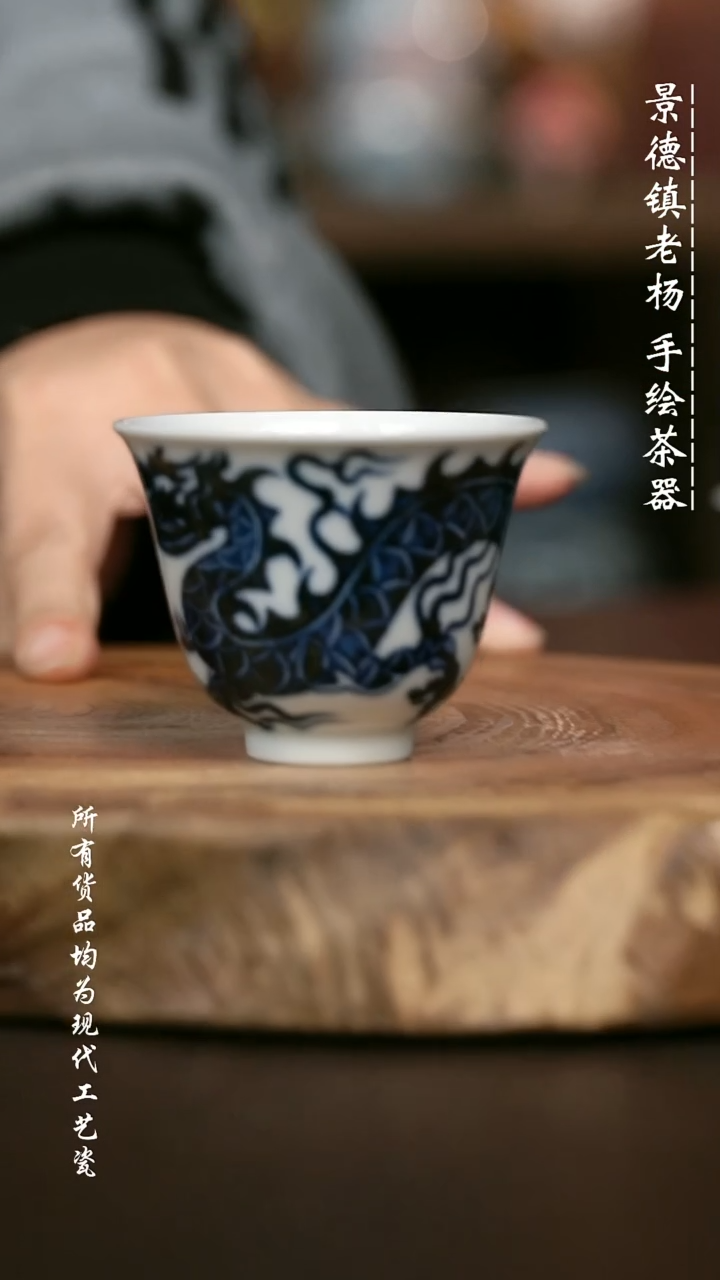 手绘高温现代瓷 气窑  铠甲龙铃铛杯70C
