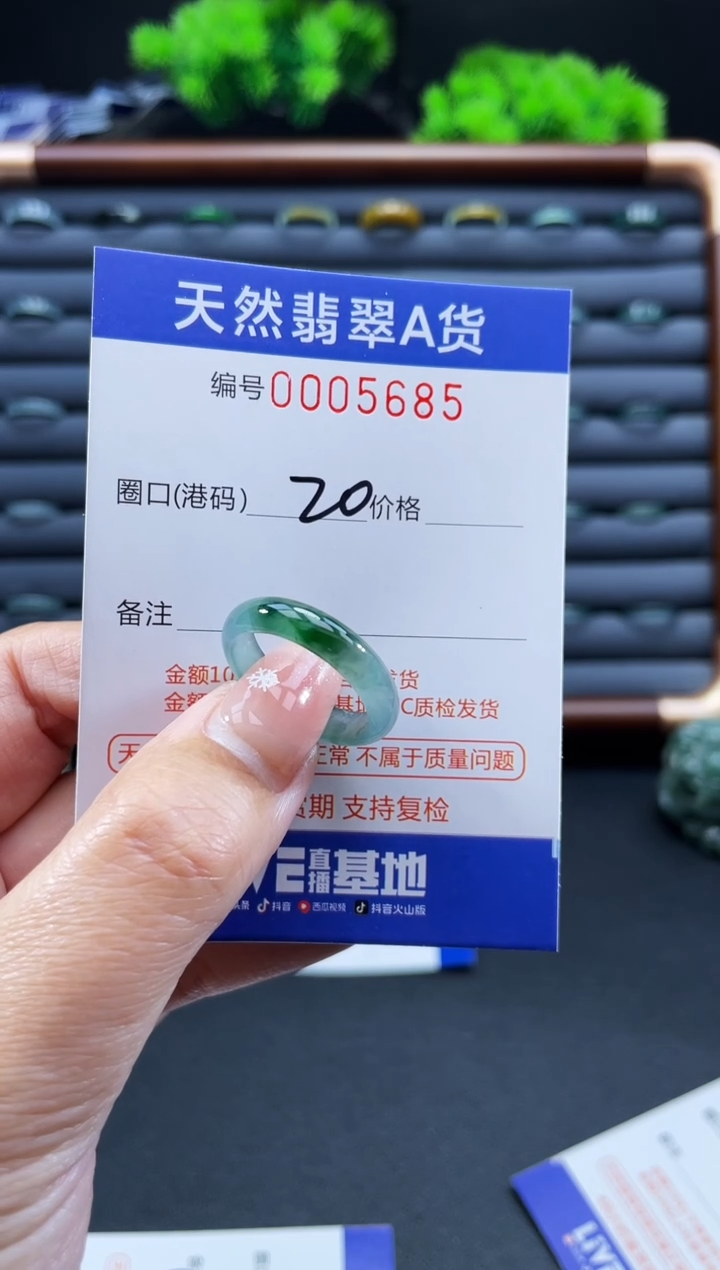 未镶嵌戒指翡翠金****厂戒圈