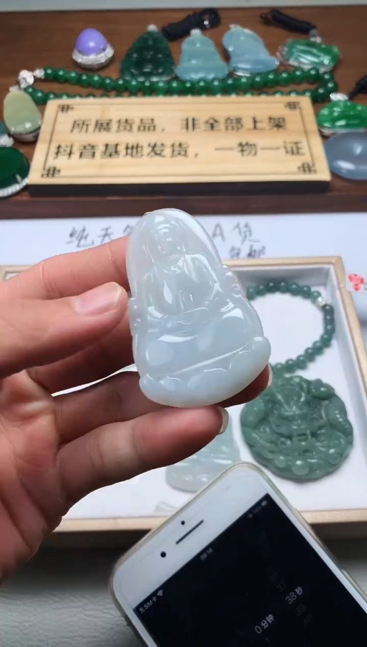 【闪购商品】定制翡翠未镶嵌S毛货不退不换