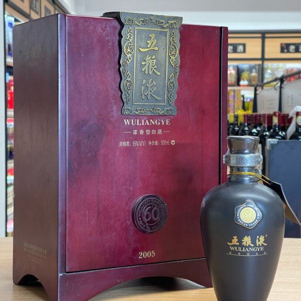 五粮液06年五粮液·60礼盒 55度500ml   陈年酒