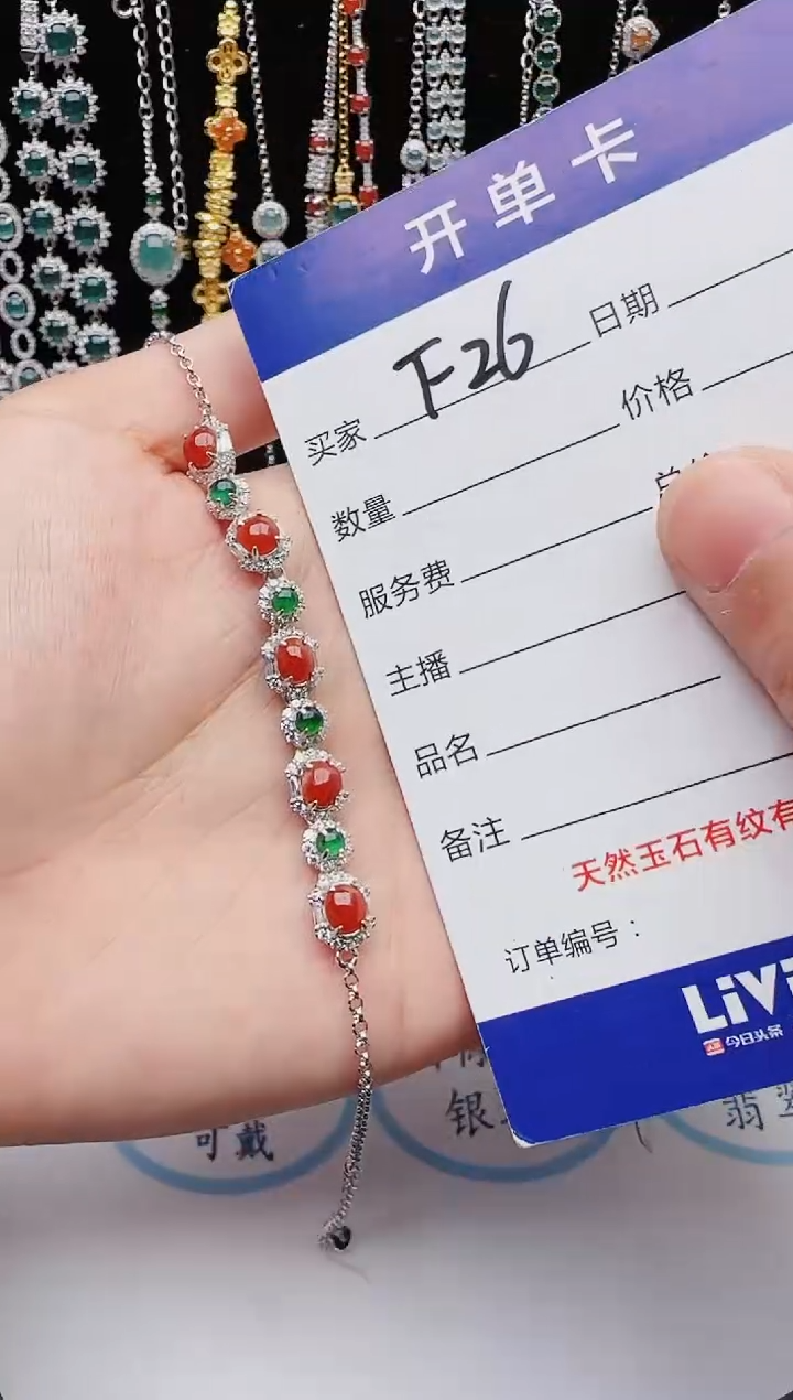 【闪购商品】翡翠戒指银S925镶嵌红星翡翠