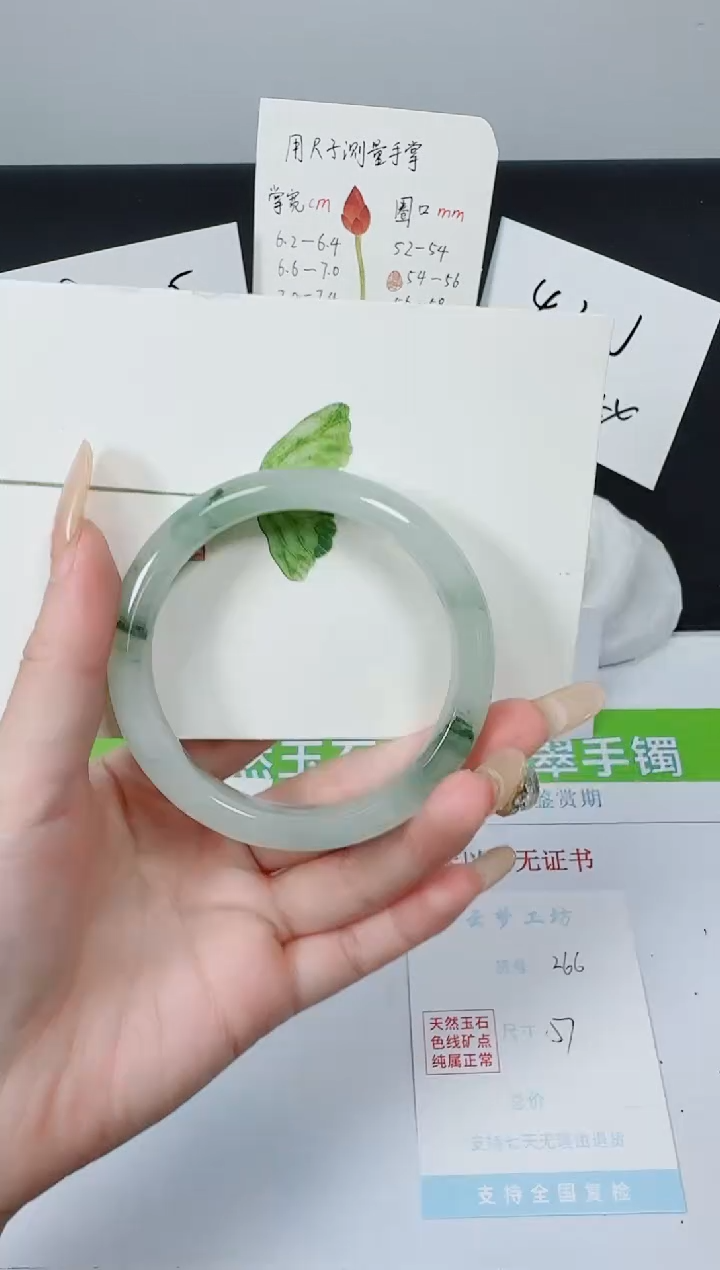 【闪购商品】石英质玉手镯未镶嵌K266-57