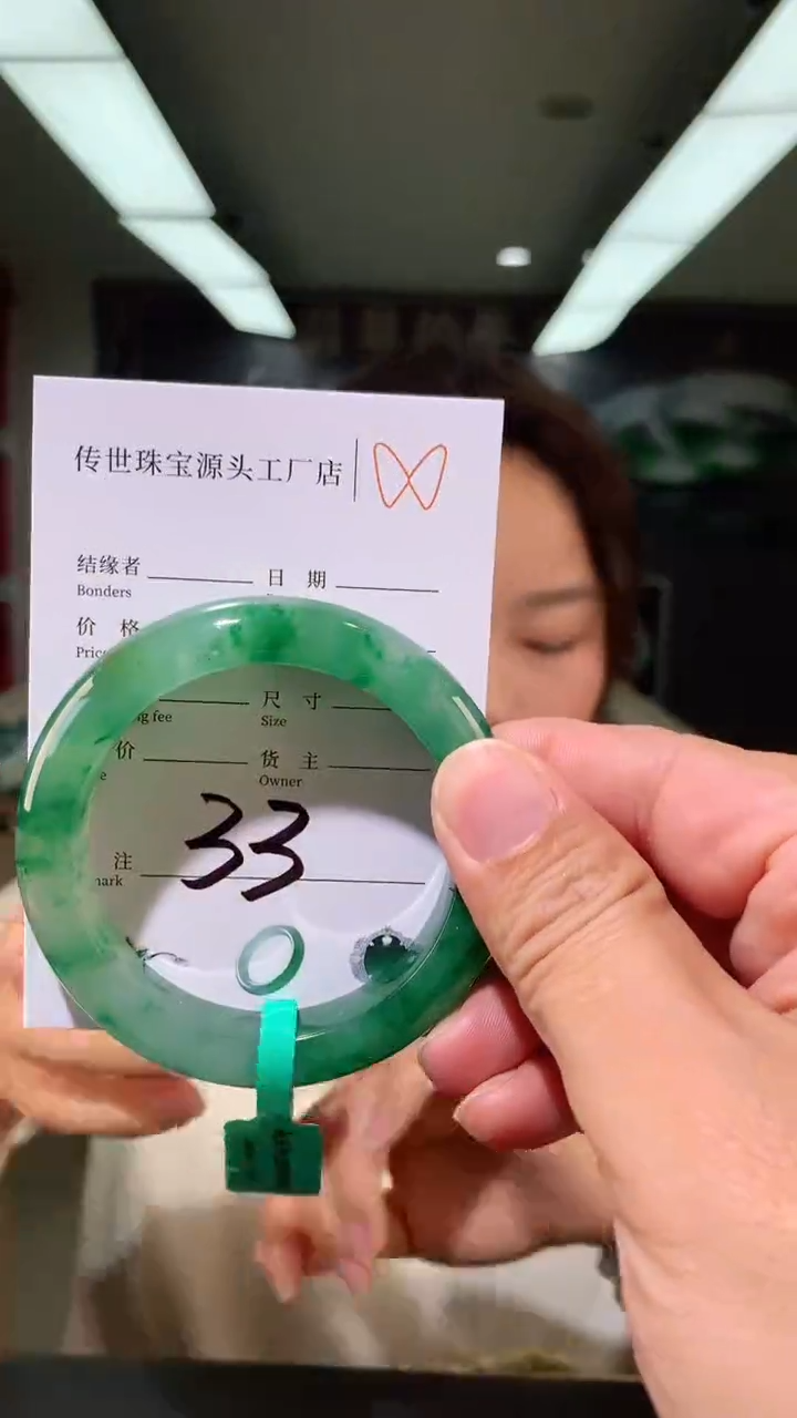 【闪购商品】石英质玉手镯未镶嵌33