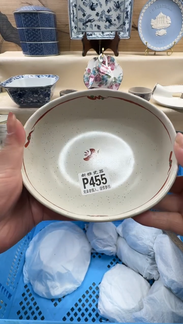 瓷片小*          P455