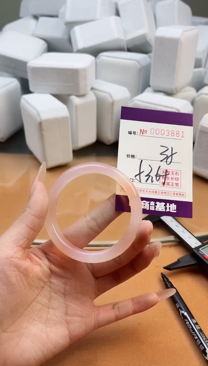 【闪购商品】玛瑙/玉髓手镯未镶嵌3881