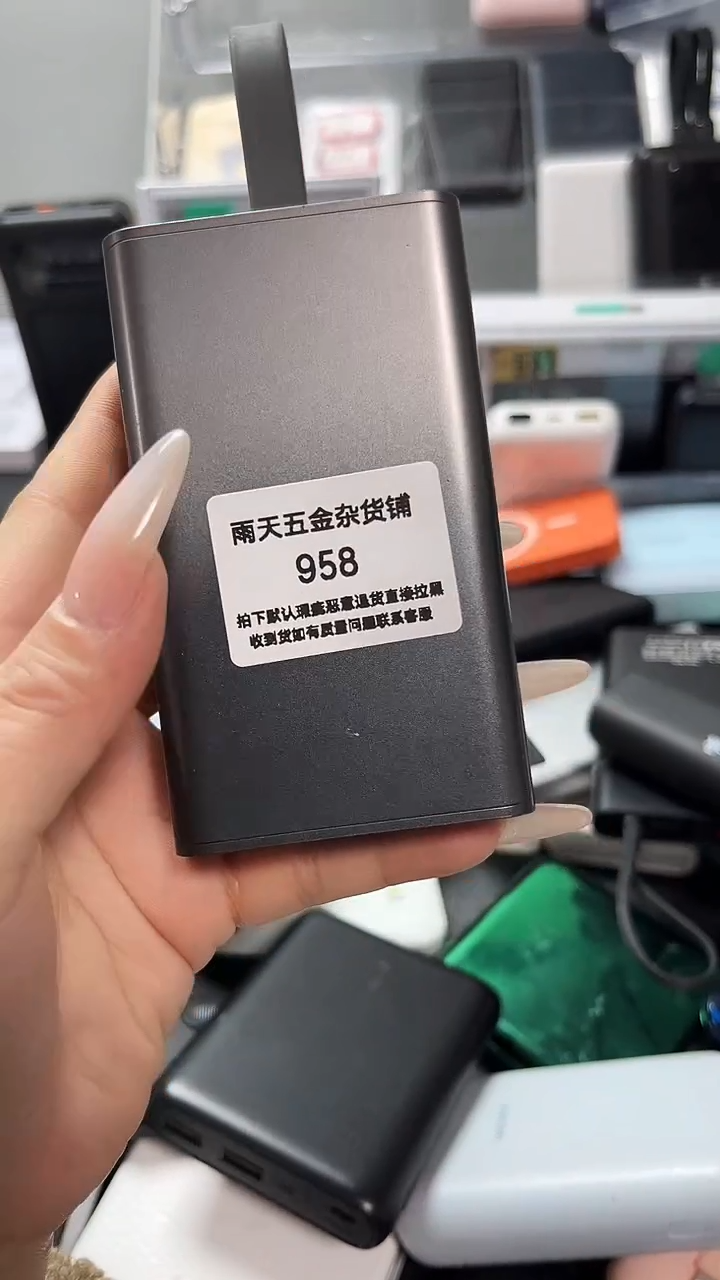 1A欣****包数码数据线一号链接 直播为准