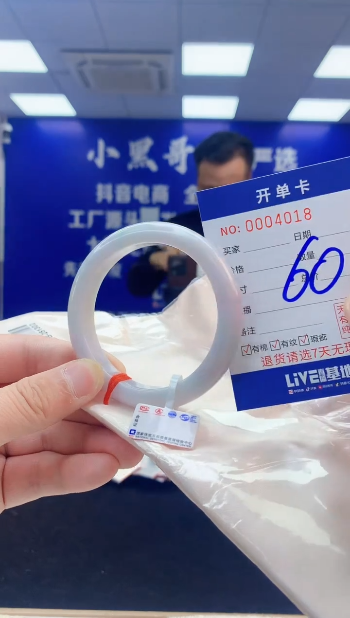 【闪购商品】翡翠手镯未镶嵌3翡翠天然A货手镯