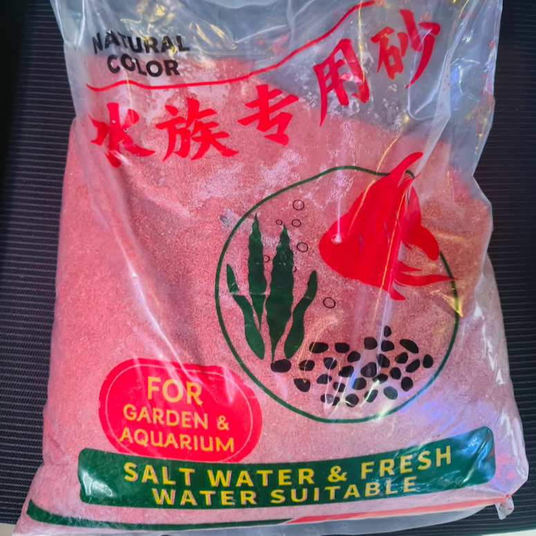 水族专用造景沙 中通快递单独发货 不算拼单品