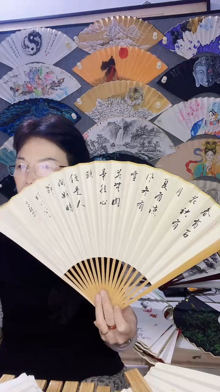 扇子九五寸十八方玉竹折扇