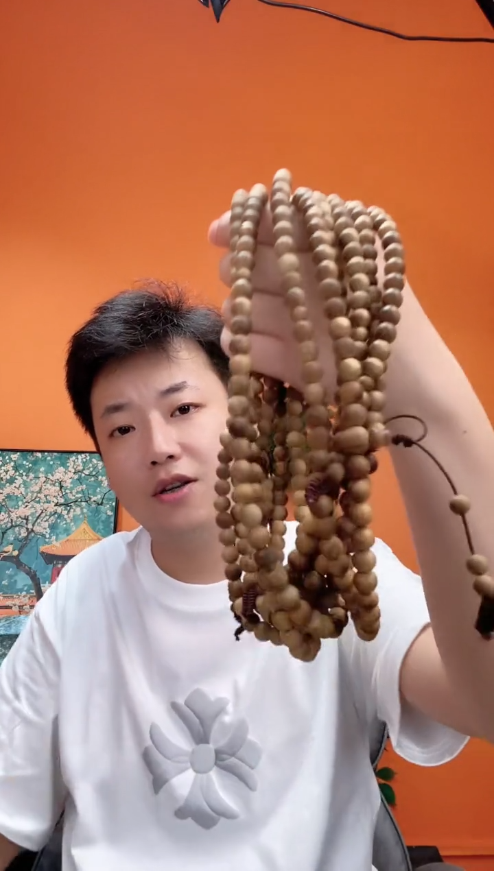 沉香手串N49男总甄选好物（多样性发其一）