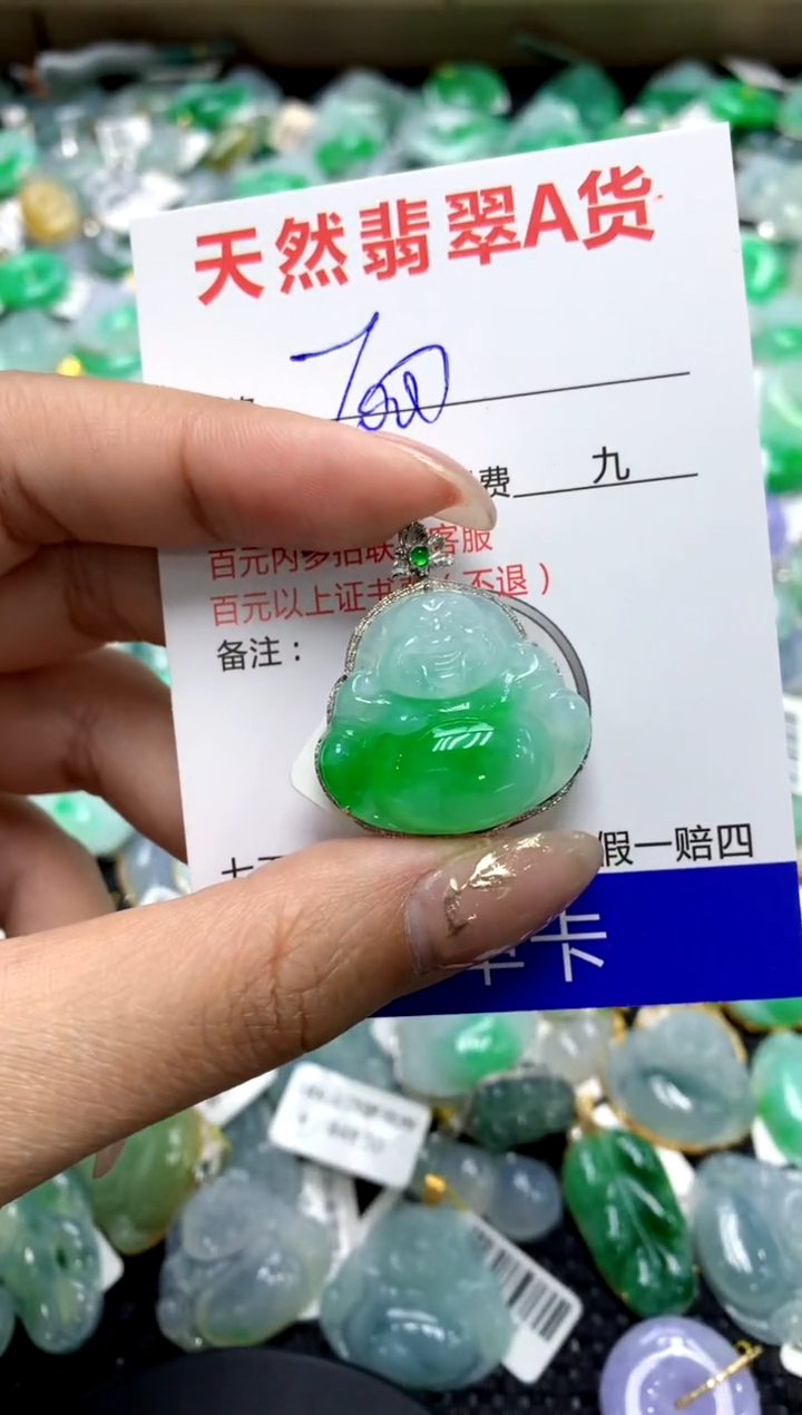 【闪购商品】翡翠颈饰18K金镶嵌1111111111111111