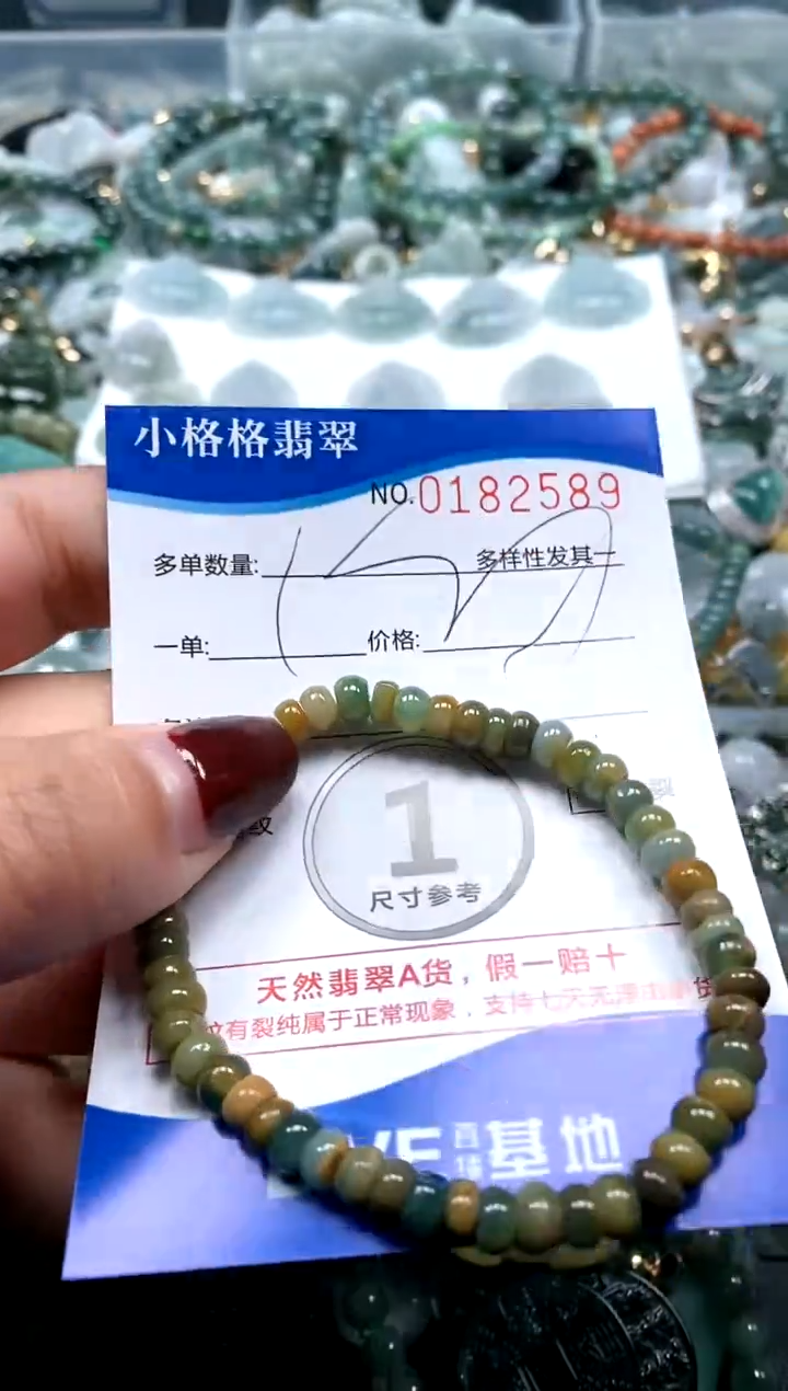 【闪购商品】翡翠颈饰未镶嵌闪购商品0182589