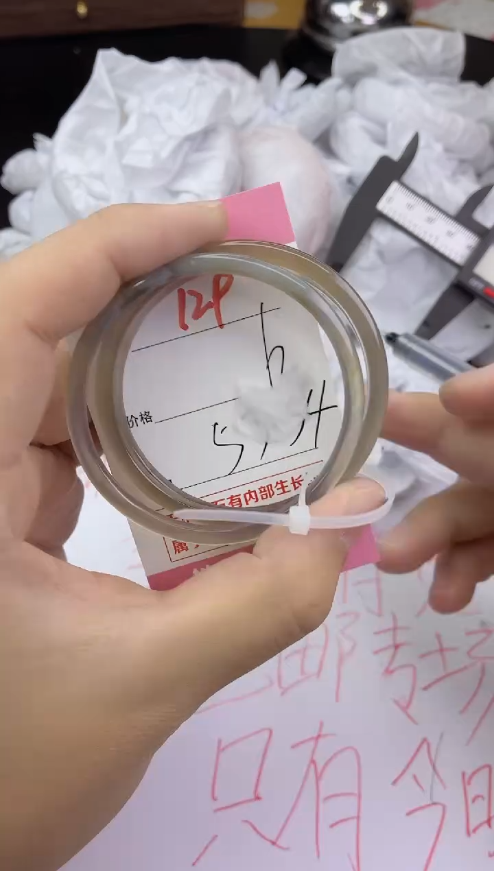 手镯玛瑙/玉髓未镶嵌129