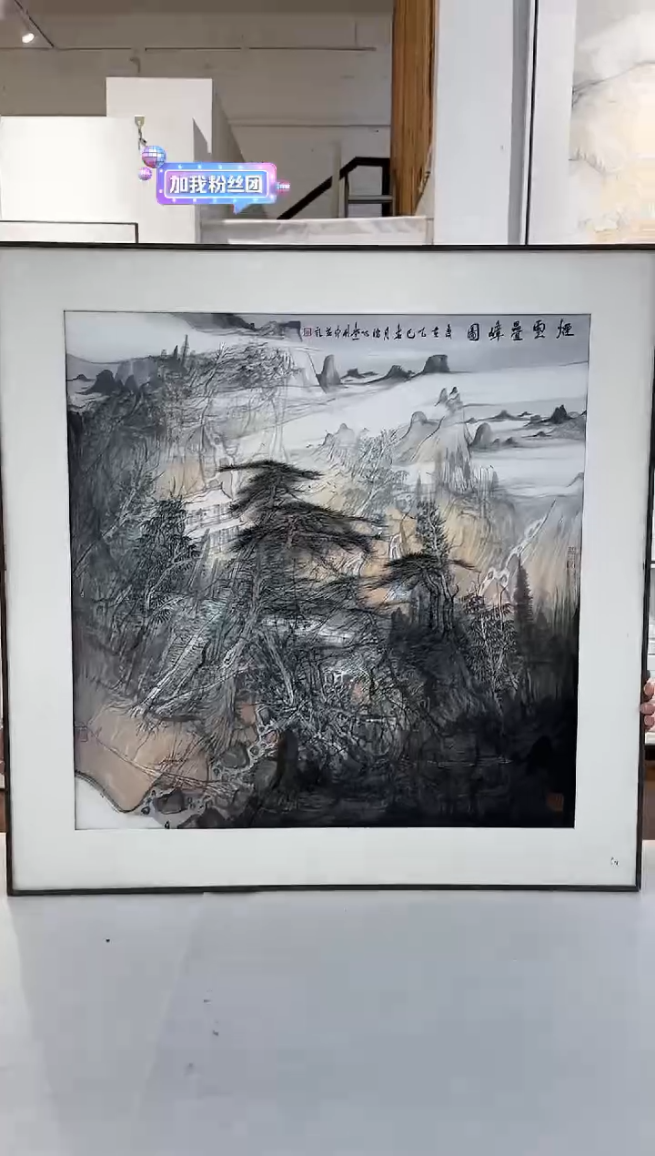 【闪购商品】折扇山水炳山艺术-唐利中山水