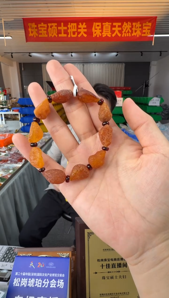 手串琥珀未镶嵌约14g天然原石海飘籽手串