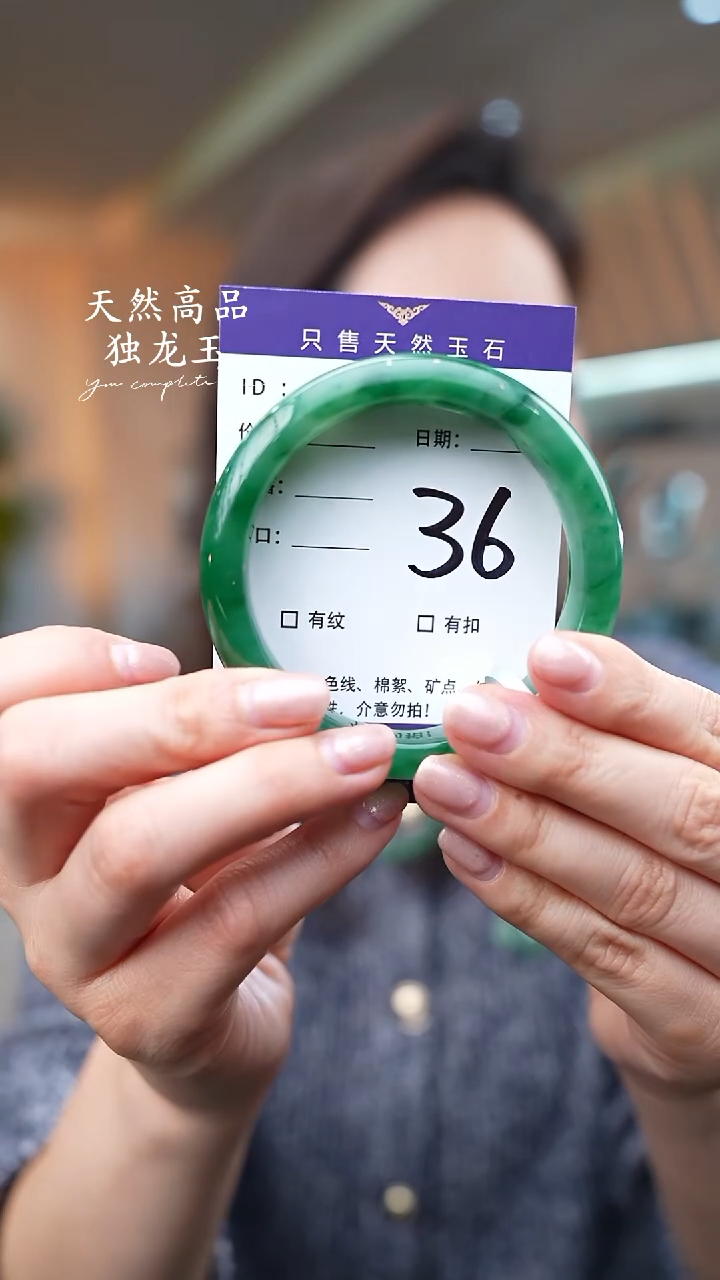 【闪购商品】石英质玉手镯未镶嵌36