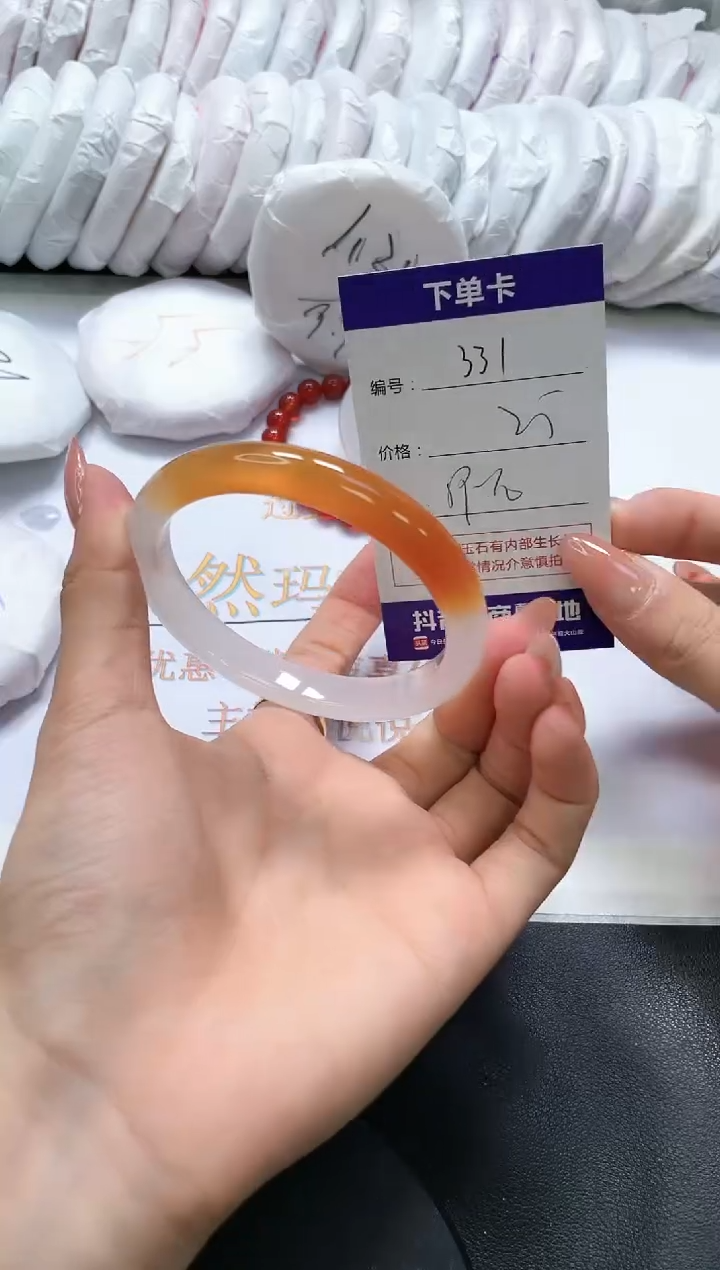 手镯玛瑙/玉髓未镶嵌331