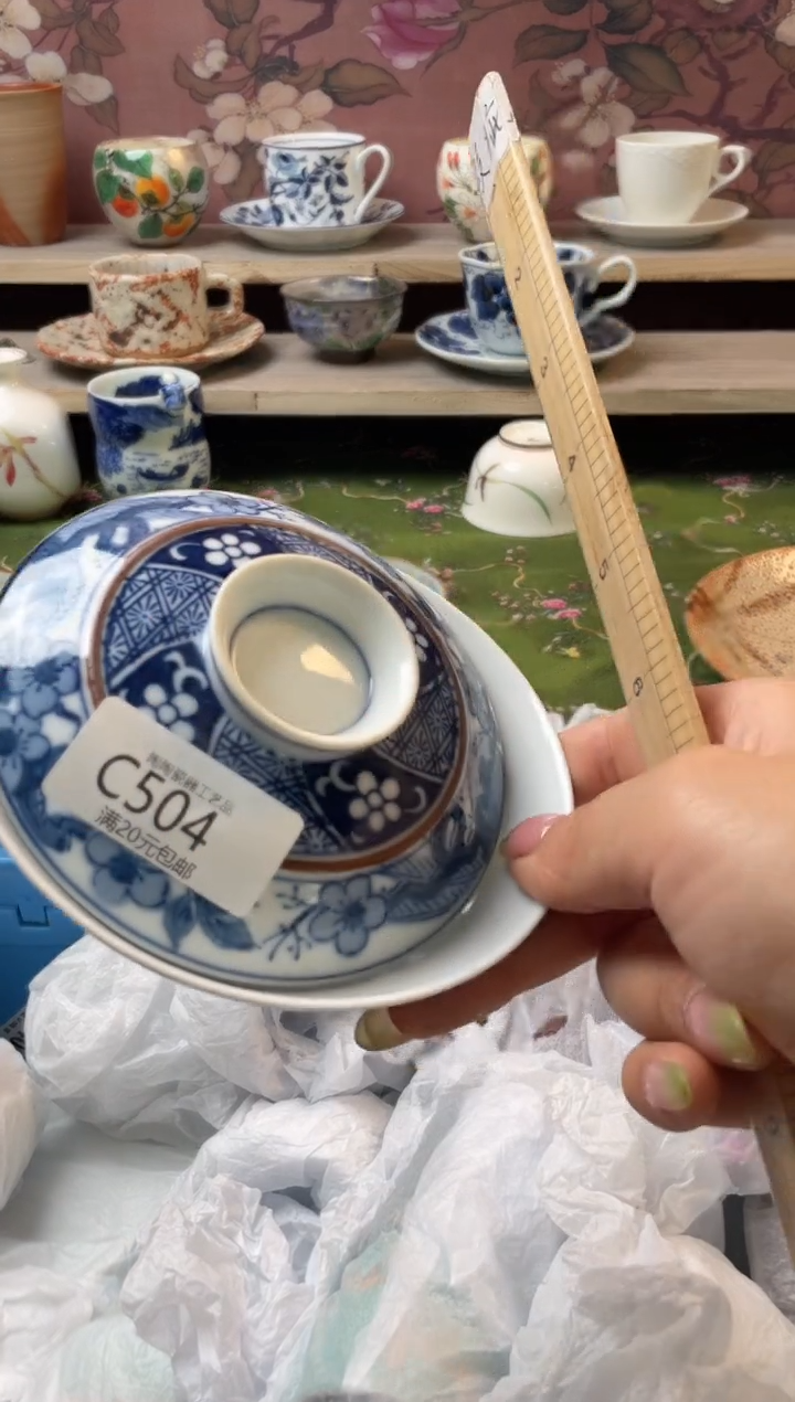 瓷片瓷器瓷器瓷器瓷器C504