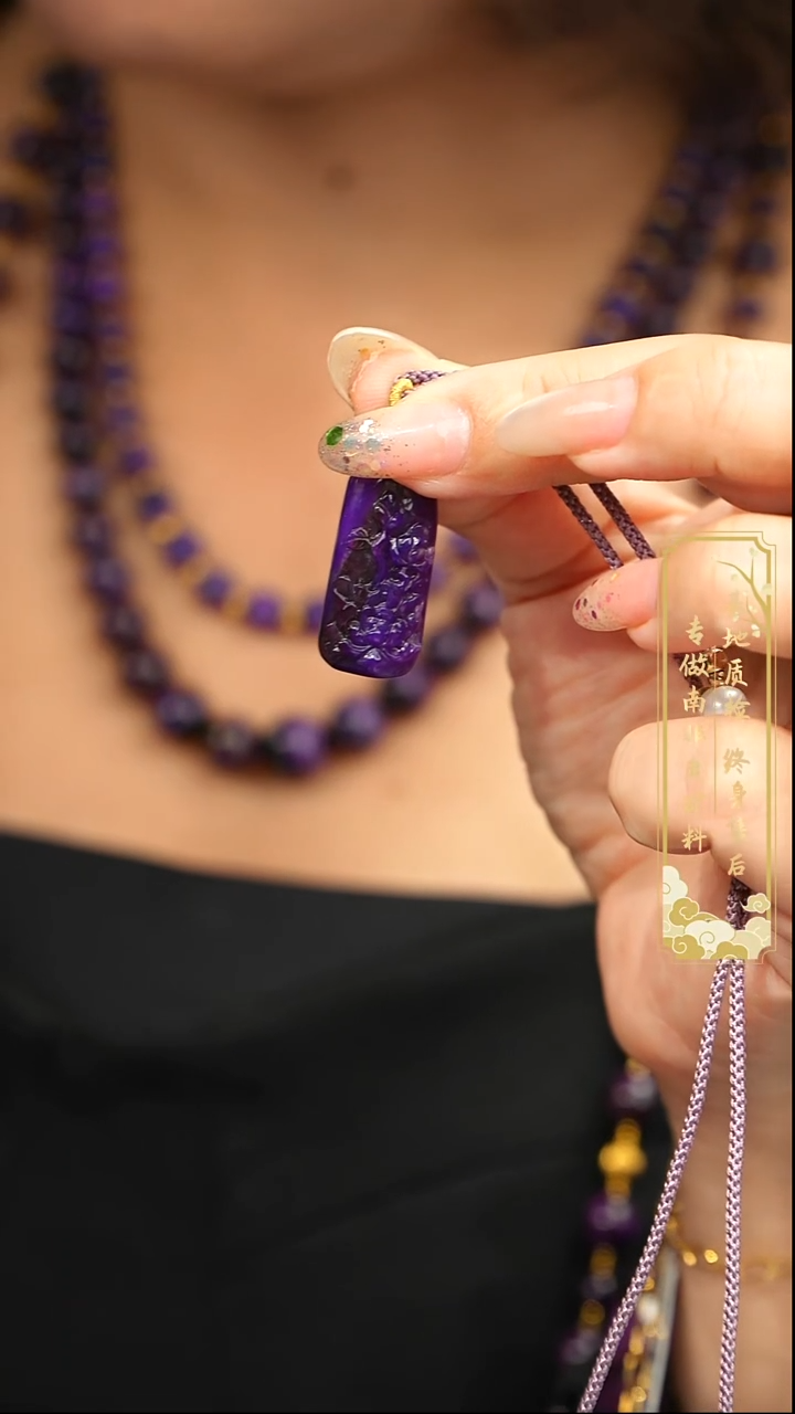 苏纪石（舒俱来）未镶嵌吊坠Q11【多样性发一】