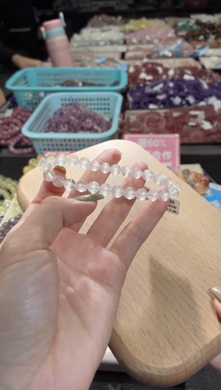 未镶嵌手链水晶381号 多样性发一K  8+