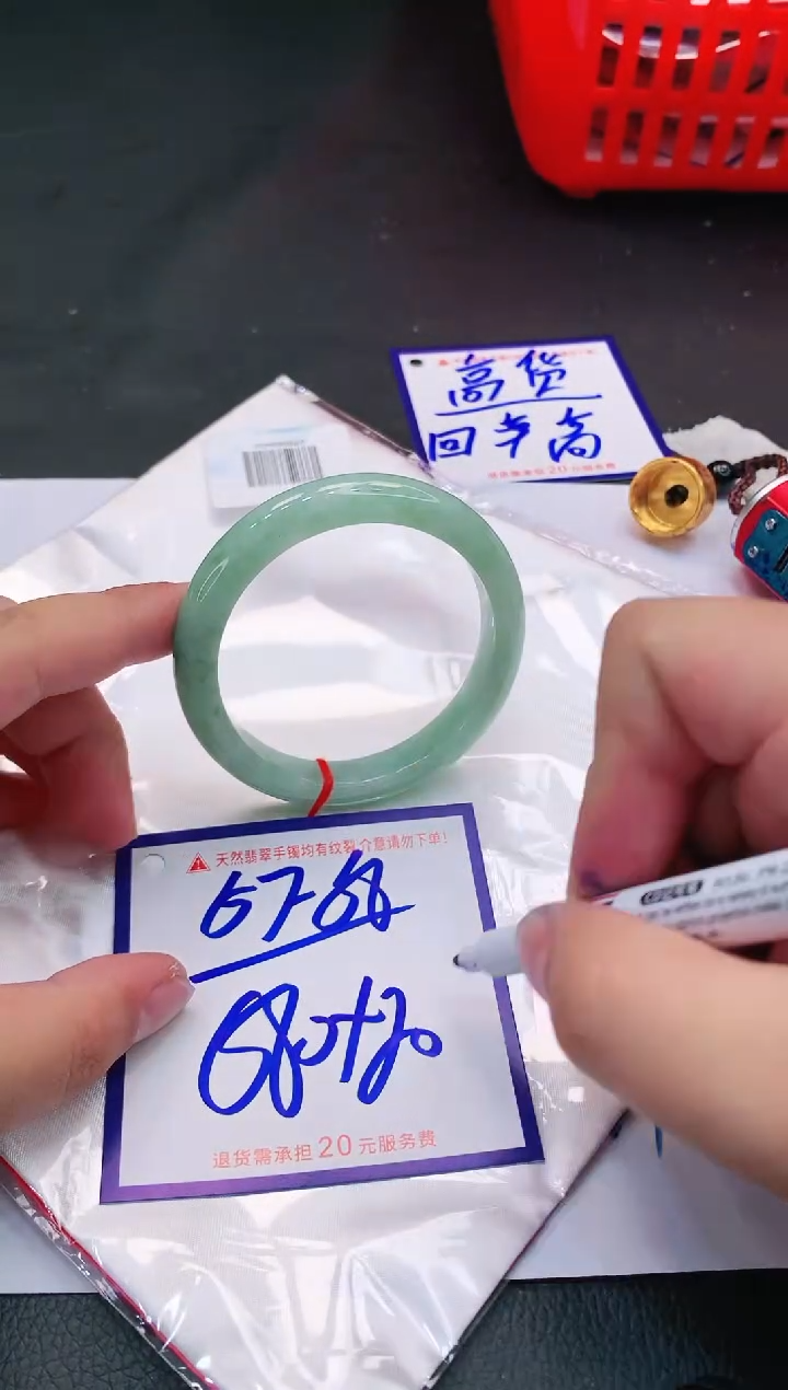 【闪购商品】翡翠未镶嵌手镯111111111