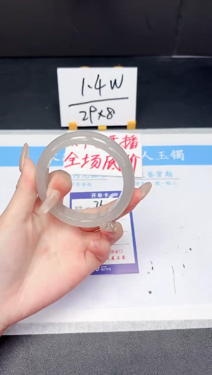 【闪购商品】石英质玉手镯未镶嵌76-59.2