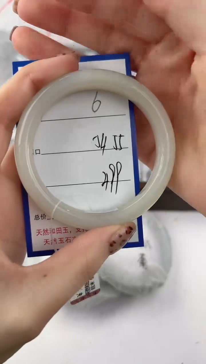 未镶嵌手镯和田玉6颜色微差无瑕疵