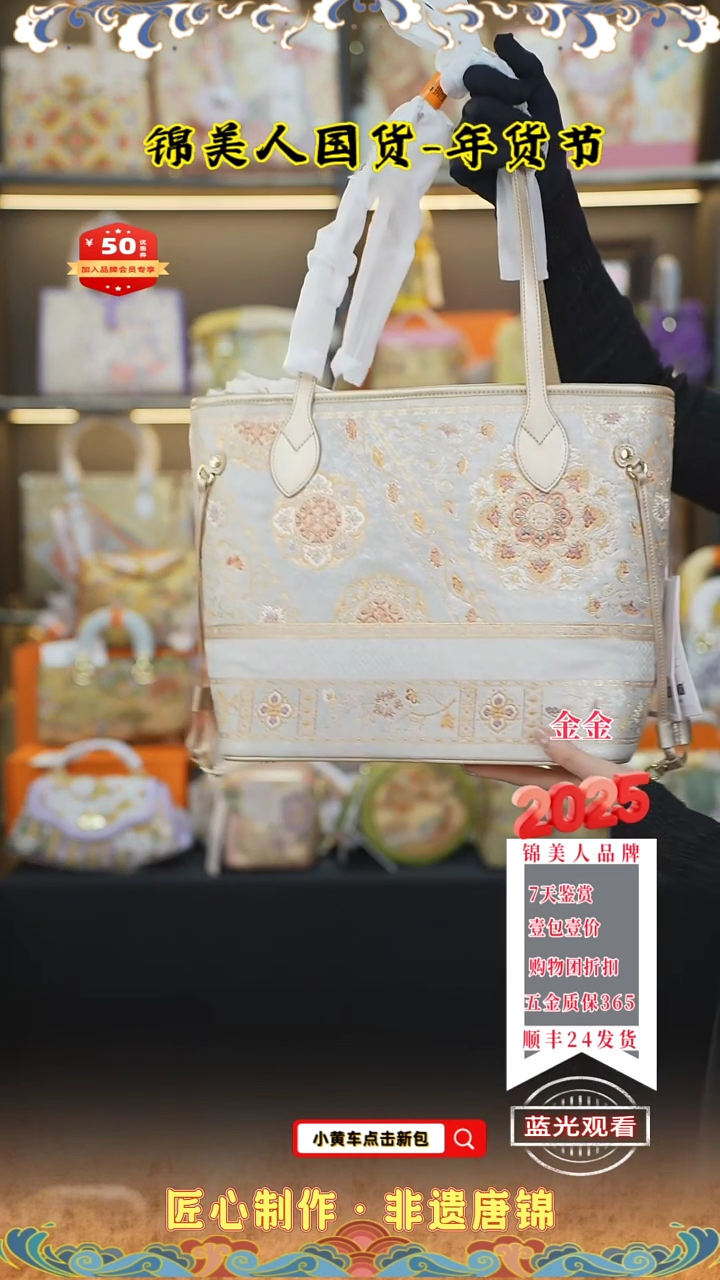 【闪购商品】织绣金金年货节福利 大宠物包37