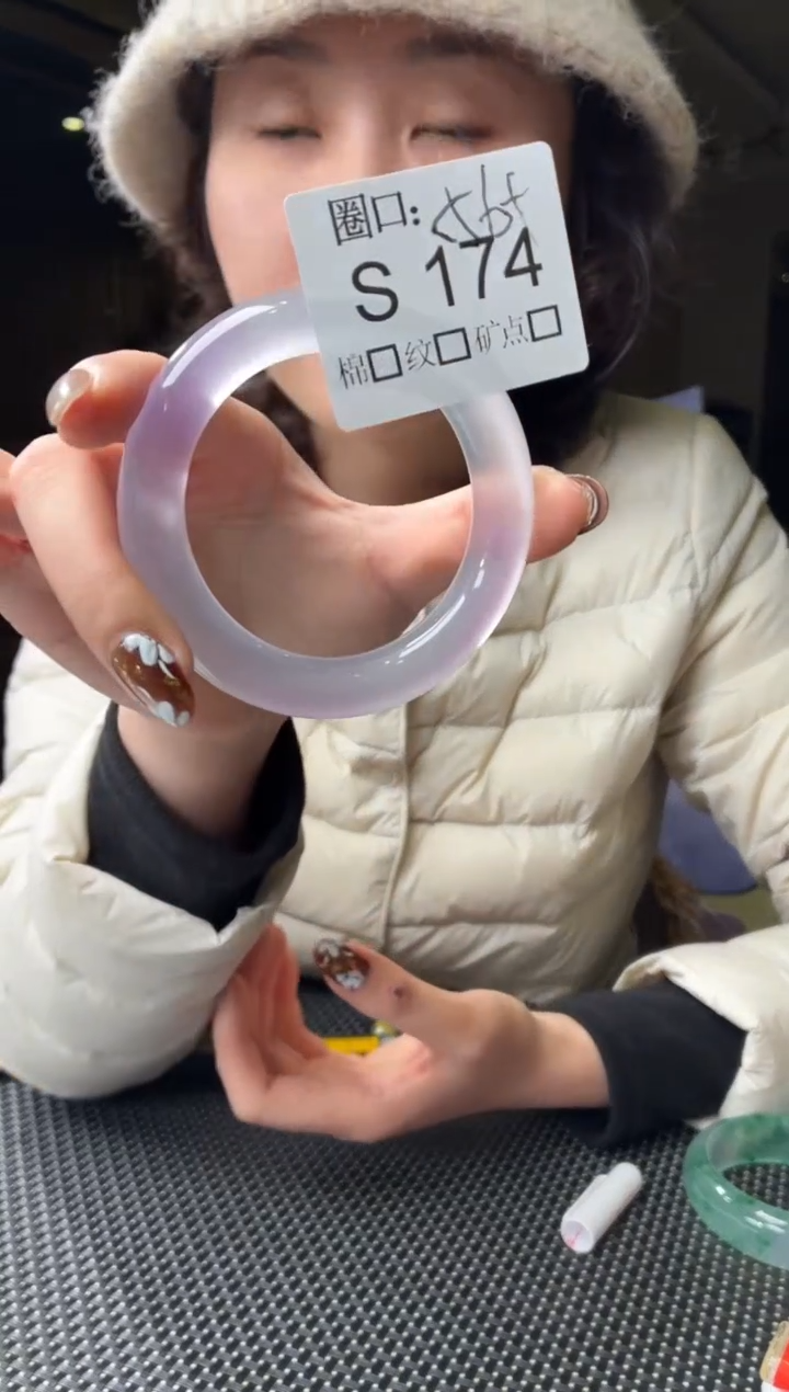 七****e闪购玉石链接一物一拍S174