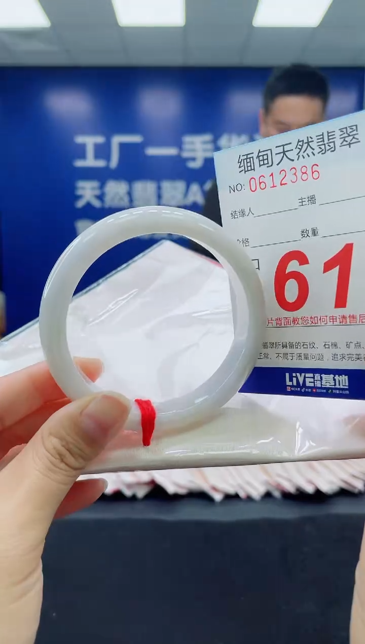 未镶嵌手镯翡翠天然翡翠手镯