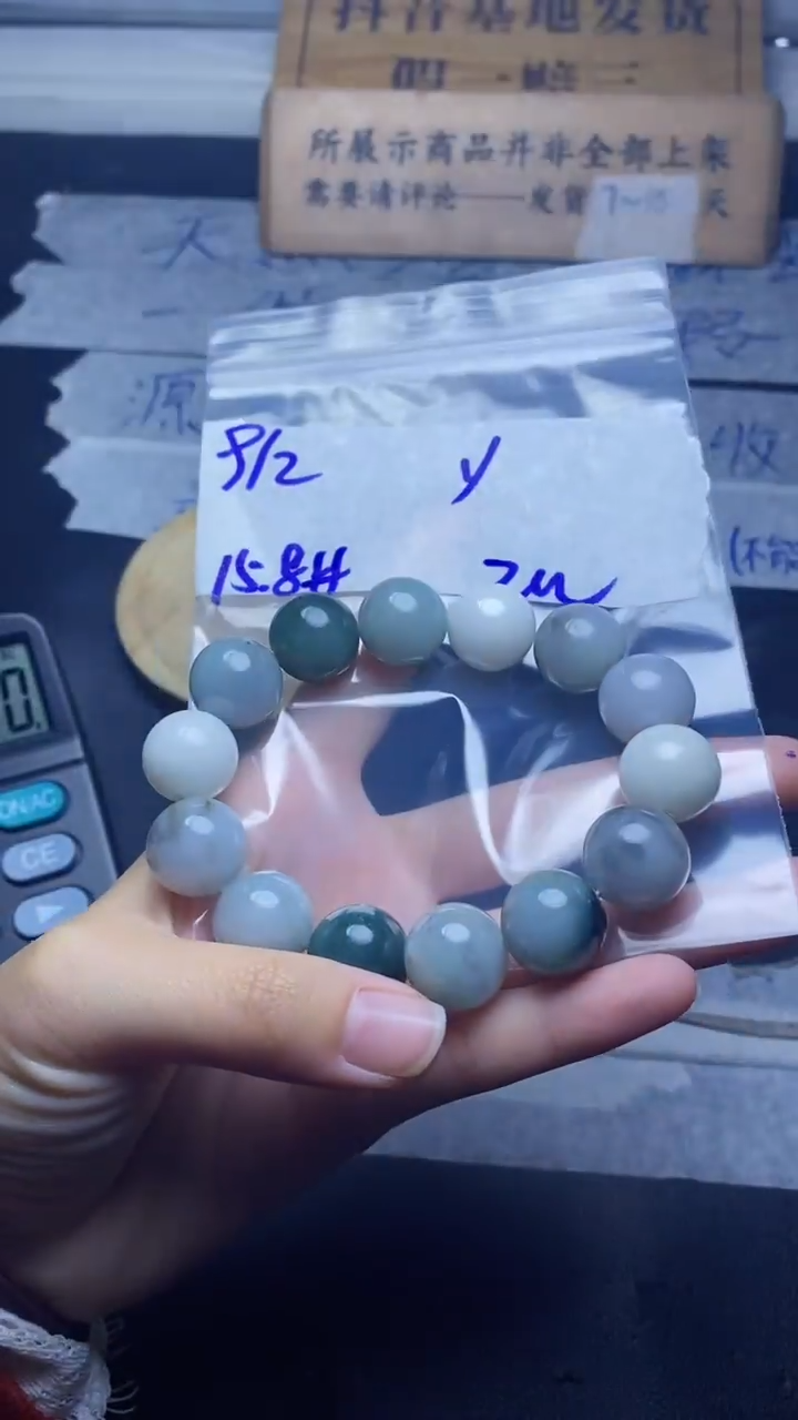 【闪购商品】定制翡翠未镶嵌珠串