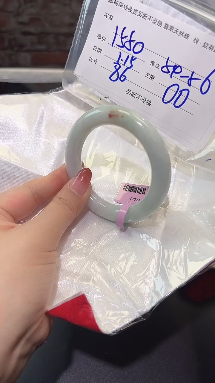 【闪购商品】定制翡翠手镯未镶嵌毛货手镯需精细抛光/86