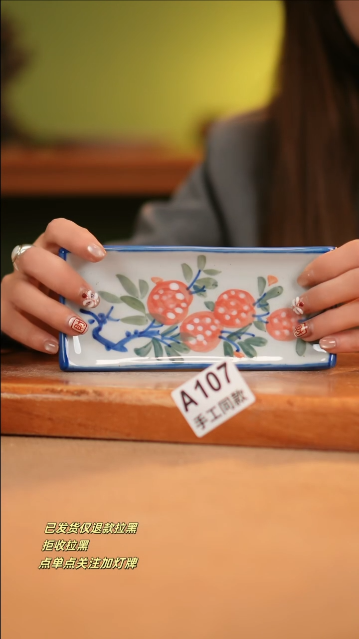 【闪购商品】其他A107窑林瓷业瓷器