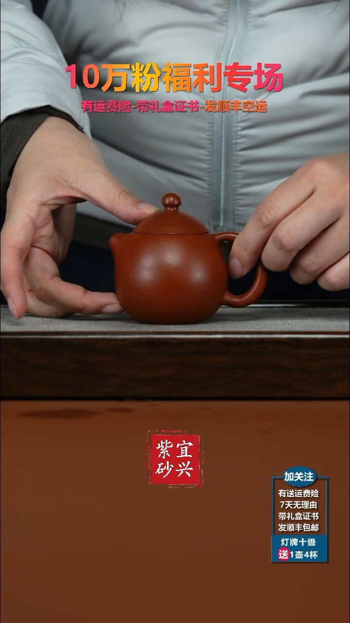 茶壶紫砂朱泥孟臣小龙蛋130cc